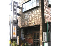 焼肉千恵