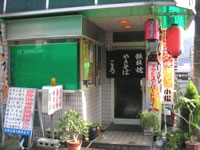 小松