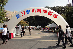 川崎学園祭2011(1)