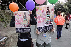 川崎学園祭2011(2)
