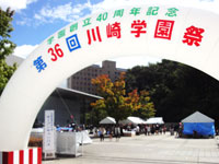 第36回川崎学園祭(2010.10)(3)